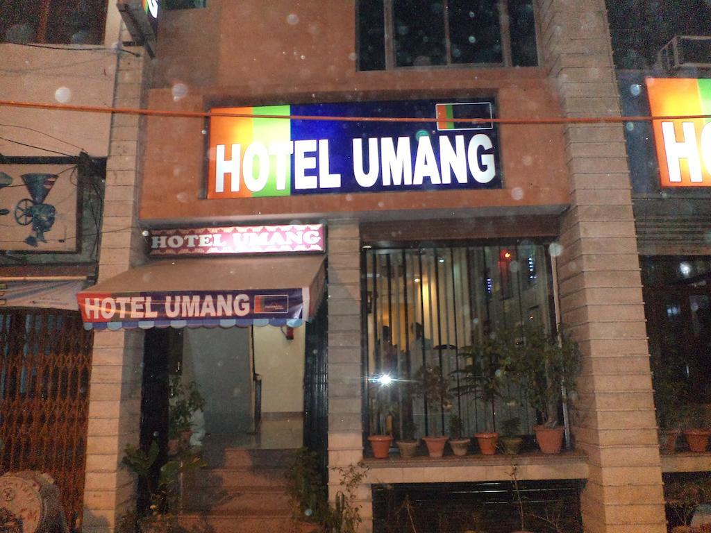 לקנאו Hotel Umang מראה חיצוני תמונה